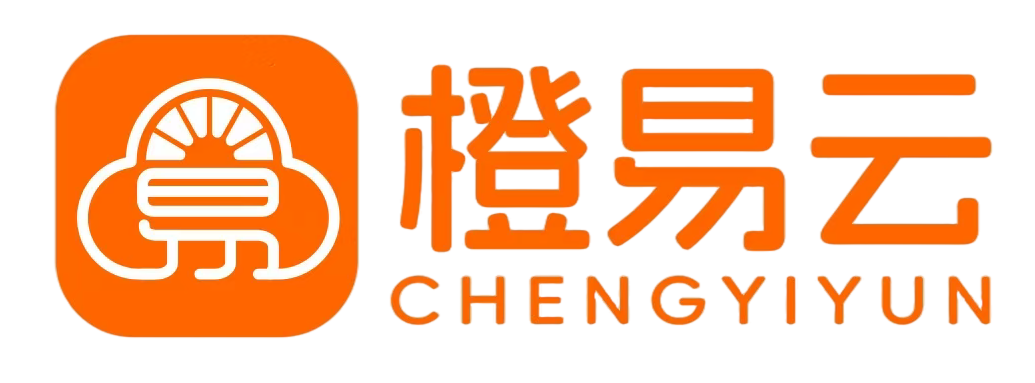 橙易云